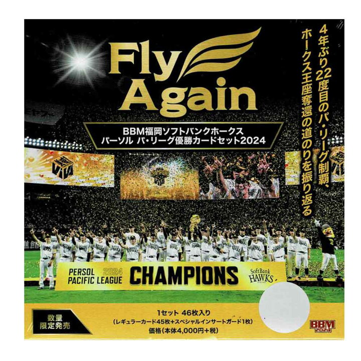 楽天市場】BBM福岡ソフトバンクホークス優勝カードセット2024-FLY 