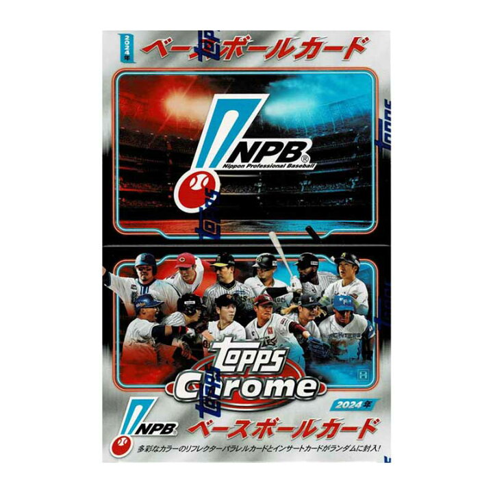 楽天市場】2024 Topps NPB Chrome Baseball Card Box 送料無料 12/13 