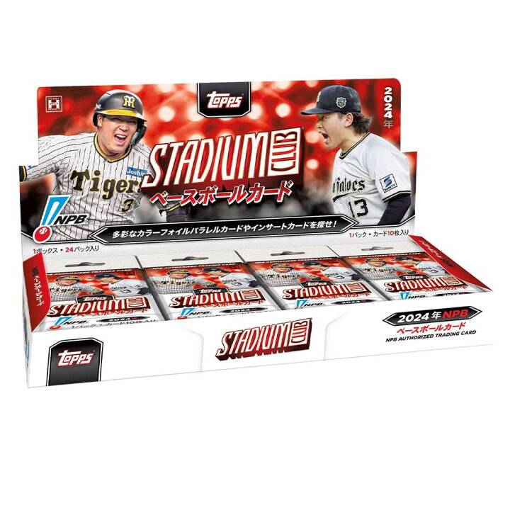 楽天市場】2024 Topps NPB Stadium Club Baseball Card Box 送料無料 