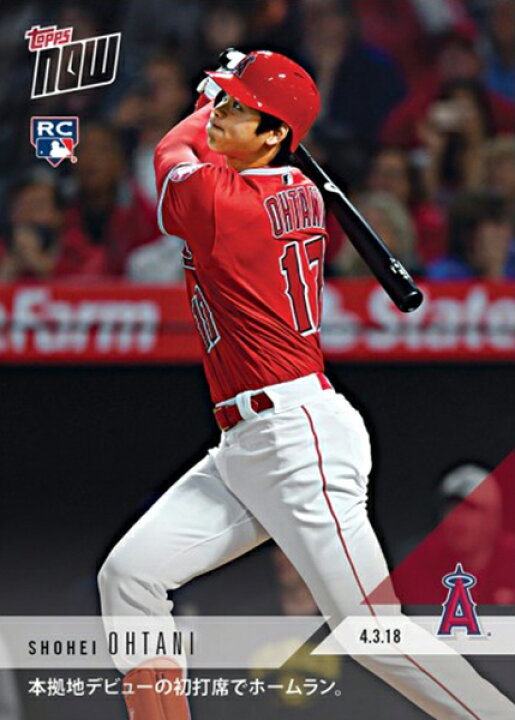 楽天市場】大谷翔平 #32J MLB初ホームランカード（日本語版） 1st 