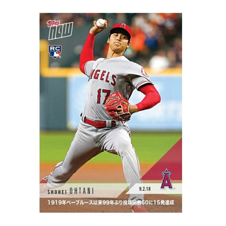 楽天市場】大谷翔平 #678J 1919年ベーブ・ルース以来99年ぶり投球回数 