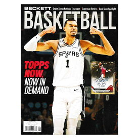 NBA Beckett Plus #404 2026年 5月号 （ベケット） 4/16入荷 ！!