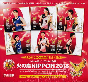 g[fBOminiFu΂̒2018vBOX 5/26I