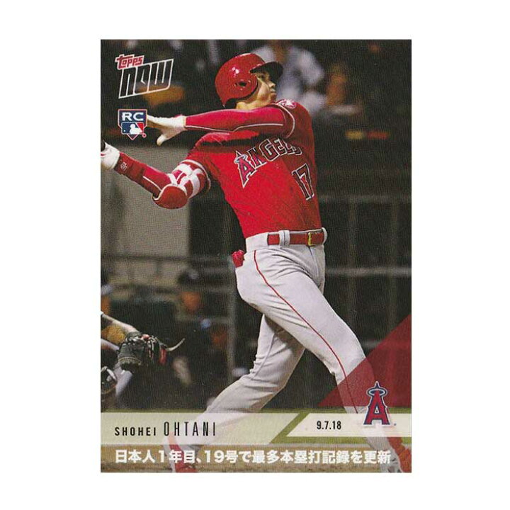 楽天市場】大谷翔平 #697J Topps Now Card 19号本塁打、日本人選手1年 