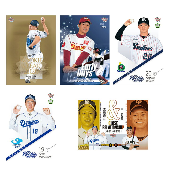 在庫有 21bbmベースボールカードルーキーエディション 1ボックス Rmladv Com Br