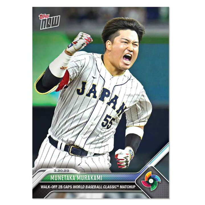 楽天市場】村上宗隆 #WBC-66 決勝点となるサヨナラタイムリー2 