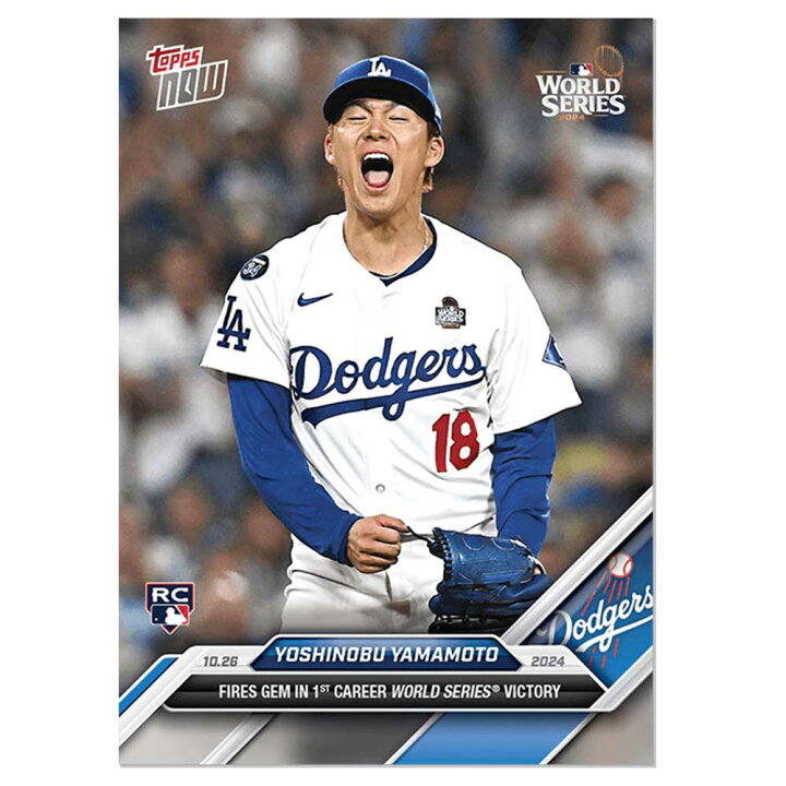 楽天市場】山本由伸 #869 ワールドシリーズ初勝利を記念したカード 