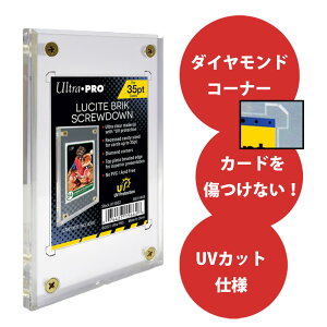 yEgv UltraPro Wpiz35ptg(vXeBbNt[)t UVXN[_E #15662 | Lucite Brik UV Screwdown 35PT