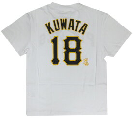 桑田真澄　ネーム＆ナンバー・ジュニア用Tシャツ (パイレーツ/ホワイト #18） サイズ：150