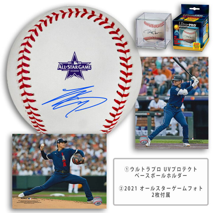 楽天市場】大谷翔平 直筆サインボール 2021年オールスターゲーム公式球  