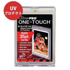 【ウルトラプロ UltraPro 収集用品】35PT ワンタッチマグネットホルダー 1mm厚 UVカット仕様 トレーディングカードケース トレカ (#81575) One Touch Magnet Holder UV | Trading card storage case