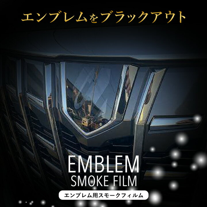 楽天市場】【期間限定クーポン配布中】 アルファード 30系 後期 