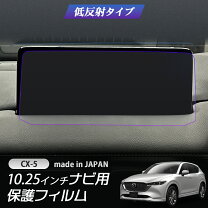楽天市場】マツダ（オーディオ一体型ナビ｜カーナビ・カー 