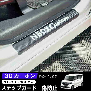 NBOX JX^ J[{V[g 3D XebvK[h JF3 E2Zbg h~ JX^veNV Ԏp Jbg XIWi