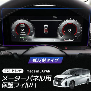 yԌ10%OFFN[|zzz V^Zi C28 [^[ ᔽ˃tB PET ЊJ А { wh~ یtB fBXvCI[fBI J[ir Nissan Connect SERENA Y 