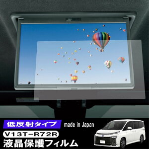 HNV[ mA90n 13.2^ȃfBXvC tیtB 40ntB Aj^[ t یtB ᔽ˃tB 13.2C` V13T-R72R 13.2^L@ELȃfBXvC PET