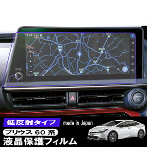 yň풆z J[irیtB vEX60n tB ir 12.3C` ᔽ tB PET ЊJ А { wh~ یtB fBXvCI[fBI J[ir TOYOTA