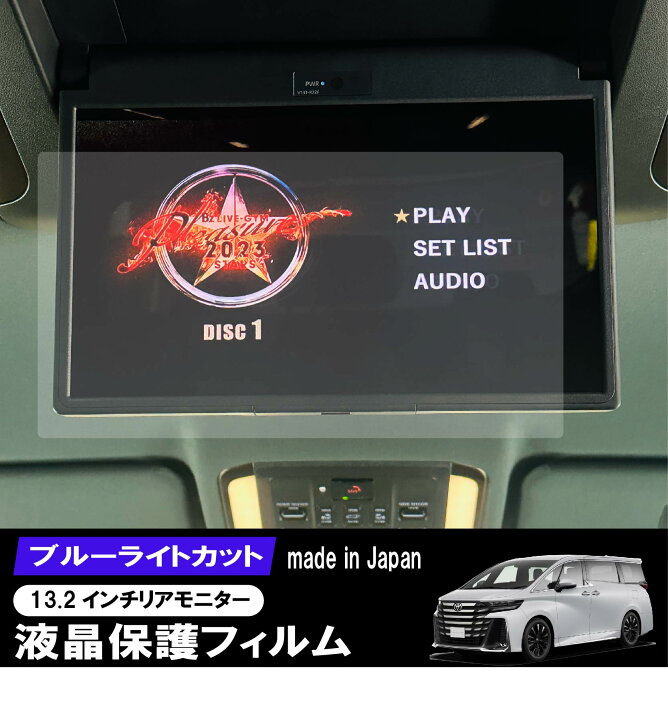 楽天市場】【期間限定10%OFFクーポン配布中】 40系 新型 アルファード 