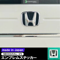 楽天市場】n box カスタム（ステッカー・デカール｜外装・エアロパーツ 