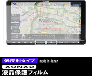 yň풆zALPINE X9NX2 X9NX EX9Z EX9V EX9V[Yp J[ir tیtB ᔽ˃tB PET ЊJ А { wh~ یtB fBXvCI[fBI ʕی t