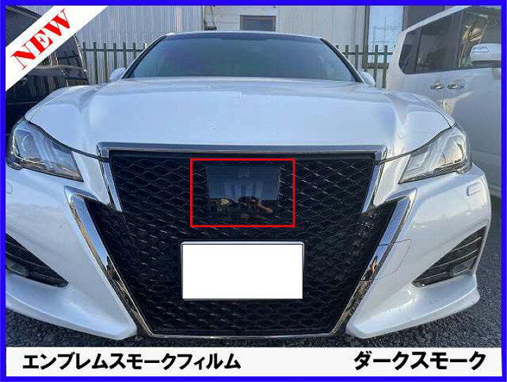 楽天市場】【期間限定10%OFFクーポン配布中】 クラウン 210系 後期 