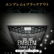 楽天市場】クラウン 220系（エンブレム｜外装・エアロパーツ）：パーツ 