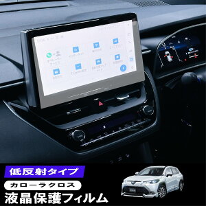 yԌ10%OFFN[|zzz V^ J[NX / J[ / c[O / X|[c ir tB ᔽ wh~ یtB J[ir 10.5C` fBXvCI[fBIiRl