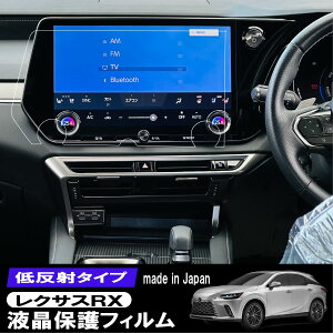 yň풆Iz V^ NTX RX 5 RX350h RX450h RX500 p irیtB 14C`J[ir t یtB ᔽ˃tB PET { wh~ fBXvCI[fBI J[ir