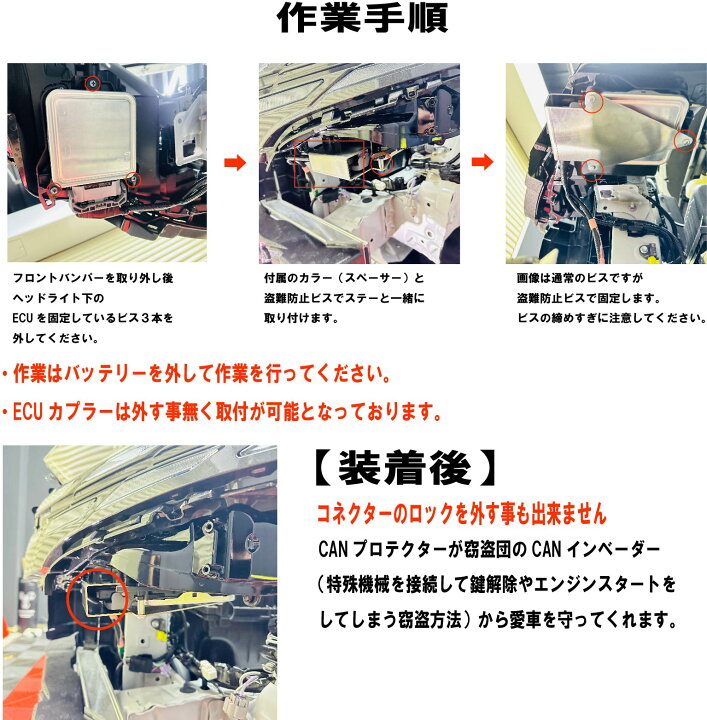 楽天市場】【今すぐ盗難対策】 アルファード ヴェルファイア 40系 CAN  