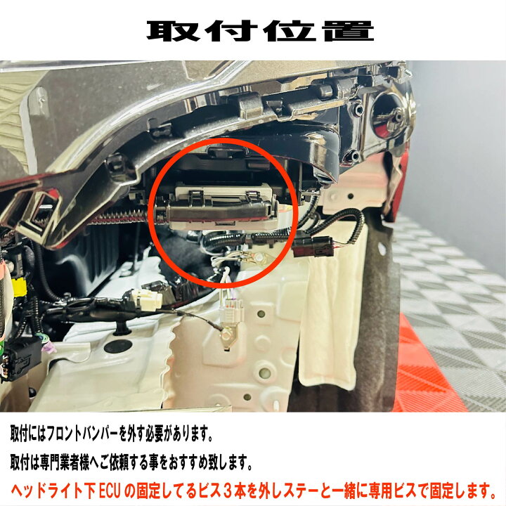 楽天市場】【今すぐ盗難対策】 アルファード ヴェルファイア 40系 CAN  