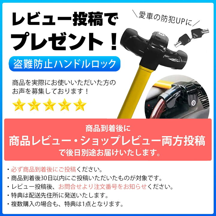 楽天市場】【期間限定10%OFFクーポン配布中】 【ハンドルロック 