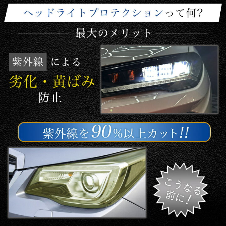 楽天市場】【期間限定クーポン配布中】 アルファード 40系 ヘッド 