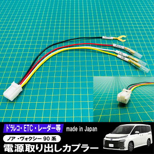 yԌ10%OFFN[|zzz yňl풆z g^ mA VOXY HNV[ do 90n 2022(R4)N1 ȑ IvVJv[ } hCuR[_ [_[ J