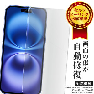 yԌ10%OFFN[|zzz yԗpveNVtBgpz iphone16pro یtB iphone15 یtB 16plus 16promax iphone15plus tیtB h~C Ztq[O