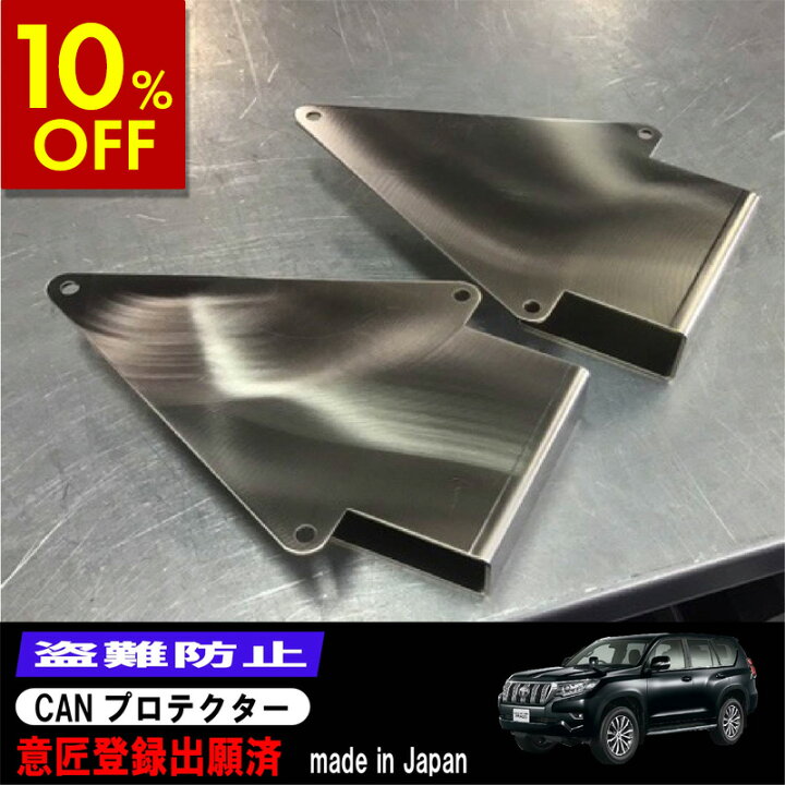 楽天市場】【期間限定10%OFFクーポン配布中】 【今すぐ盗難対策 