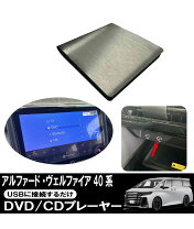 楽天市場】アルファード 30系 dvdの通販