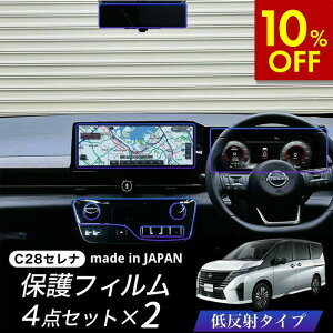 yԌ10%OFFN[|zzz y4_8Zbgz V^Zi C28 GAR J[ir [^[ Ci[~[ یtB ᔽ˃tB PET { wh~ fBXvCI[fBI 