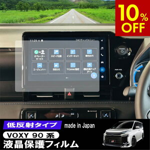 yԌ10%OFFN[|zzz mA HNV[ 90n 10.5C` J[ir t یtB NOAH VOXY ᔽ˃tB PET ЊJ А { wh~ fBXvCI[fBI J[