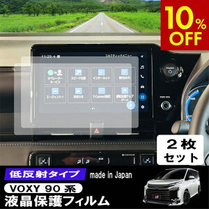 yԌ10%OFFN[|zzz y2Zbgz tیtB mA HNV[ 90n 10.5C` J[ir NOAH VOXY ᔽ˃tB PET ЊJ А { wh~ یtB 