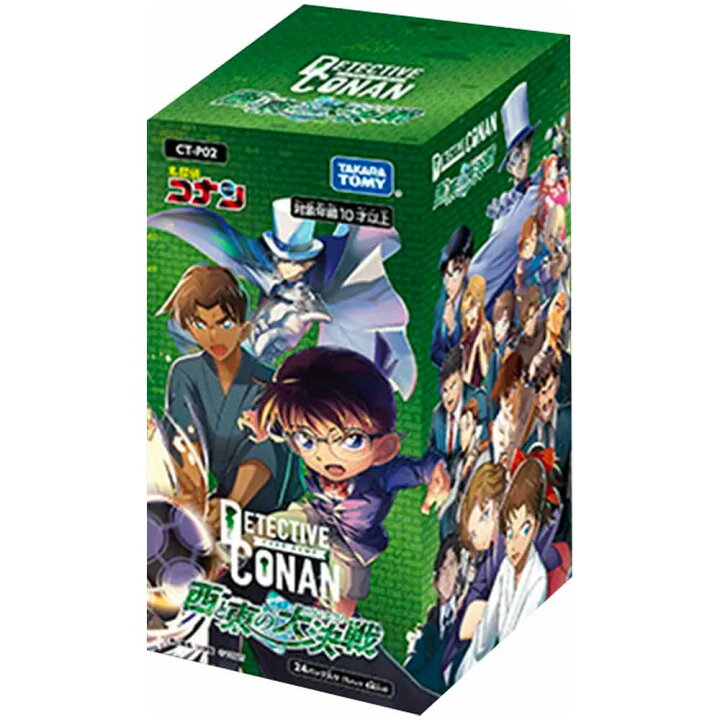 楽天市場】Case-Booster 02 西と東の大決戦 4BOXセット【名探偵コナン 