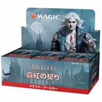 楽天市場】mtg マジック・ザ・ギャザリング イニストラード:真紅の契り 