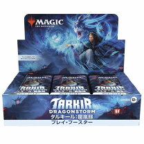 楽天市場】マジック：ザ・ギャザリング タルキール 龍嵐録の通販 