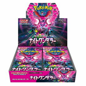 【予約販売　6月7日発売予定】スカーレット＆バイオレット 強化拡張パック　ナイトワンダラー 6BOXセット【ポケモンカードゲーム】