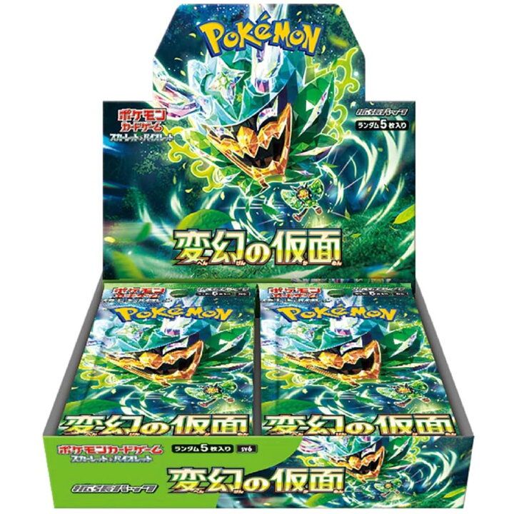 楽天市場】スカーレット＆バイオレット 拡張パック 変幻の仮面 6BOX 