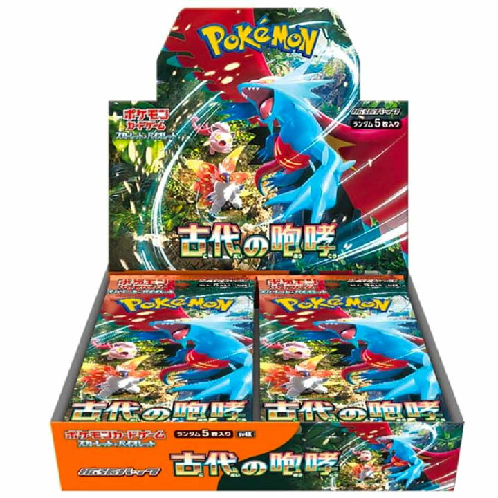 楽天市場】スカーレット＆バイオレット 拡張パック 古代の咆哮 6BOX 