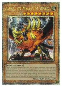 yVY pŁzAlpha the Master of Beasts(25thS)(1st)(bAt@)
