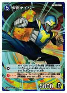 yTRiJ[hQ[z(CT-P02) ʃCo[(RP)(0178)