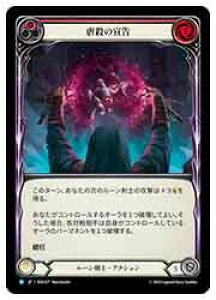 yFLESH AND BLOODz(JPN)sE̐鍐[R](ROS127)