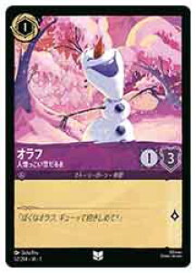 yfBYj[EJiEg[fBOJ[hQ[z(TFC)(FOIL) It-lႾ-(U)(52/204)