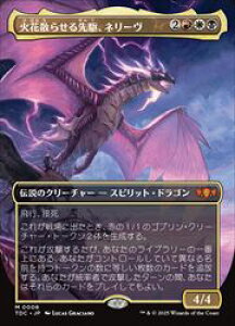 yMTGz(ENG)({[_[X) ΉԎU炷Al[(TDC) _bA